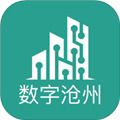 數字滄州