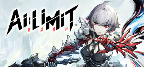無限機兵豪華版 v1.0.023最新版