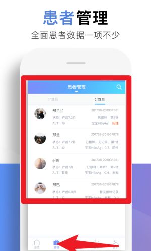 貝殼醫(yī)生中文版