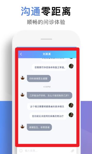 貝殼醫(yī)生中文版