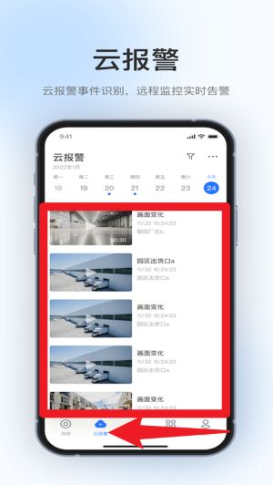 360視覺(jué)云官方版