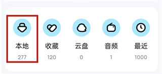 酷狗音樂(lè)
