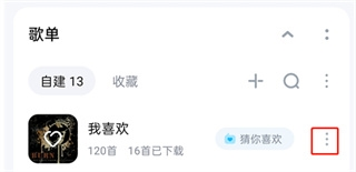 酷狗音樂(lè)