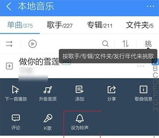 酷狗音樂(lè)