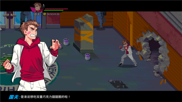 熱血硬派國(guó)夫君外傳熱血少女手游