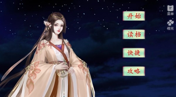 帝王之政通人和免費(fèi)版