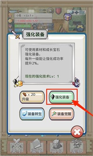 負(fù)之遺產(chǎn)