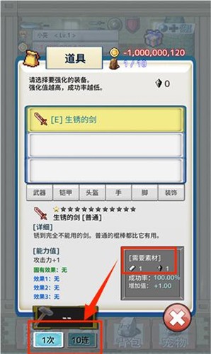 負(fù)之遺產(chǎn)