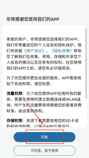考研必題庫(kù)