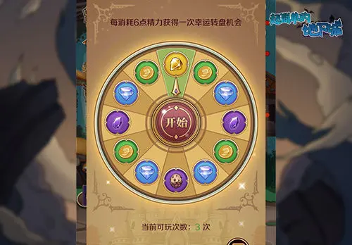 免費(fèi)鉆石領(lǐng)取技巧截圖3