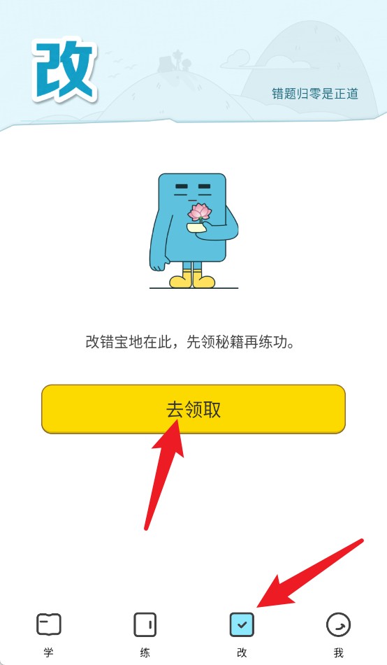 JOJOUP最新版