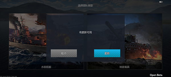 戰(zhàn)爭(zhēng)雷霆