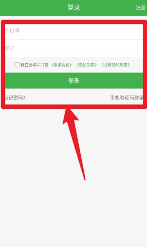 樂現(xiàn)云課堂官方版