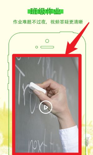 樂現(xiàn)云課堂官方版