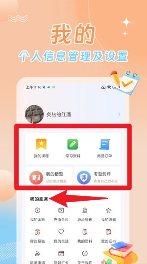 星興網(wǎng)科官方版