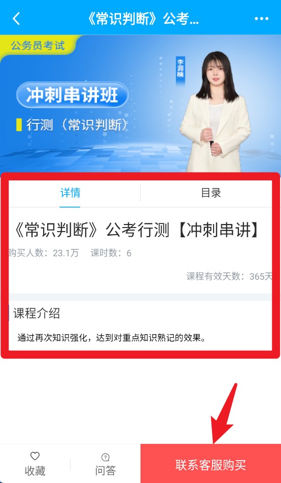 小啄網(wǎng)校官網(wǎng)版