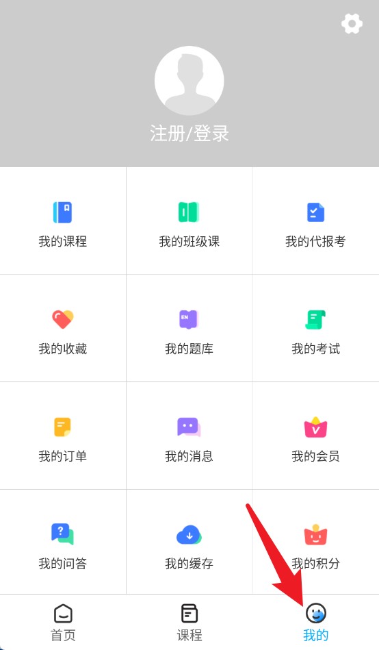 小啄網(wǎng)校官網(wǎng)版