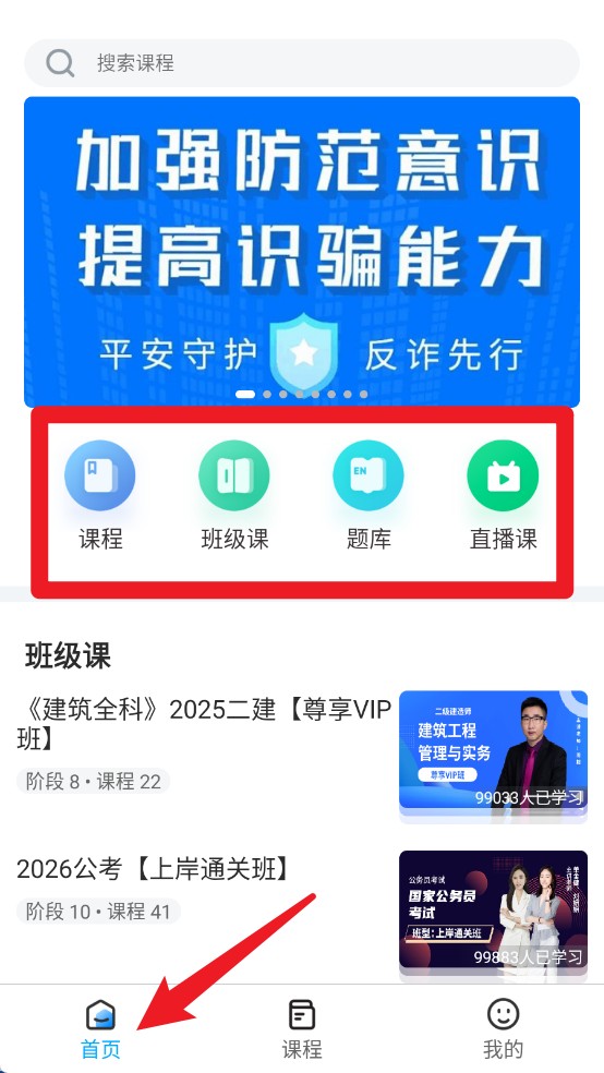 小啄網(wǎng)校官網(wǎng)版