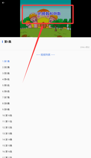 數(shù)字學習