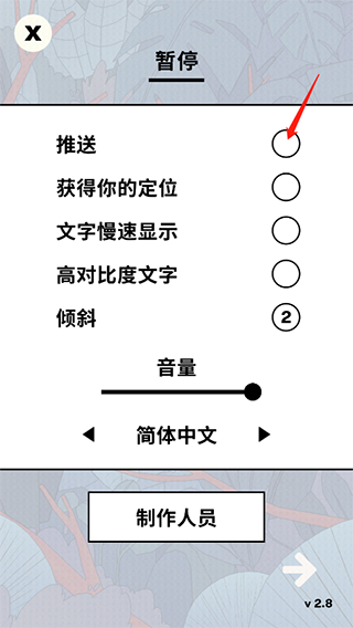 孤獨(dú)的鳥兒