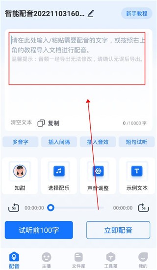 布谷鳥配音