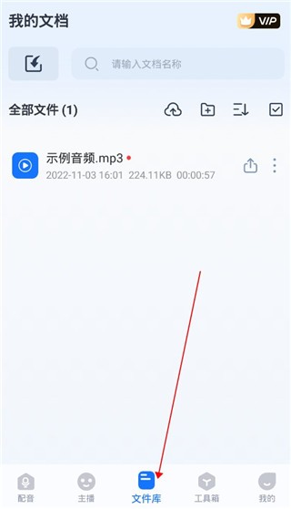 布谷鳥配音