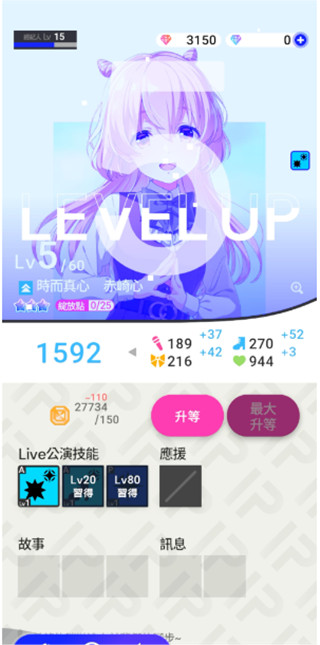 偶像榮耀國(guó)際服