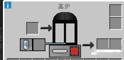 我的世界工業(yè)時代2游戲