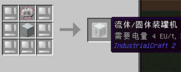 我的世界工業(yè)時代2游戲