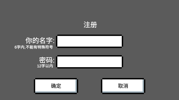 魔導戰(zhàn)爭多人版