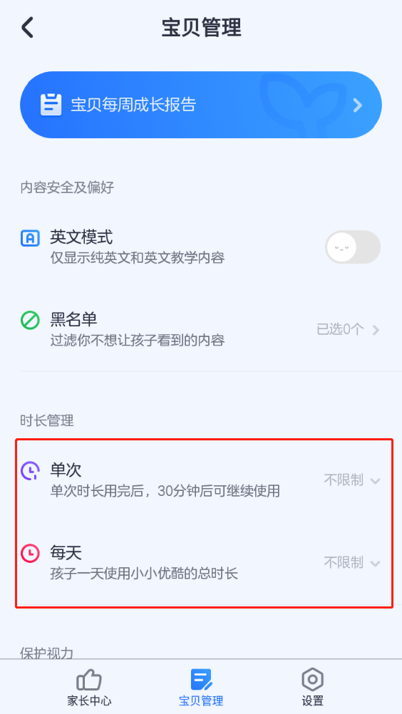 小小優(yōu)酷