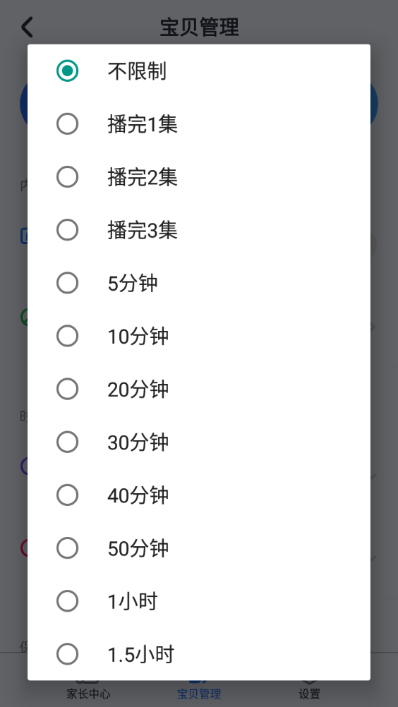小小優(yōu)酷