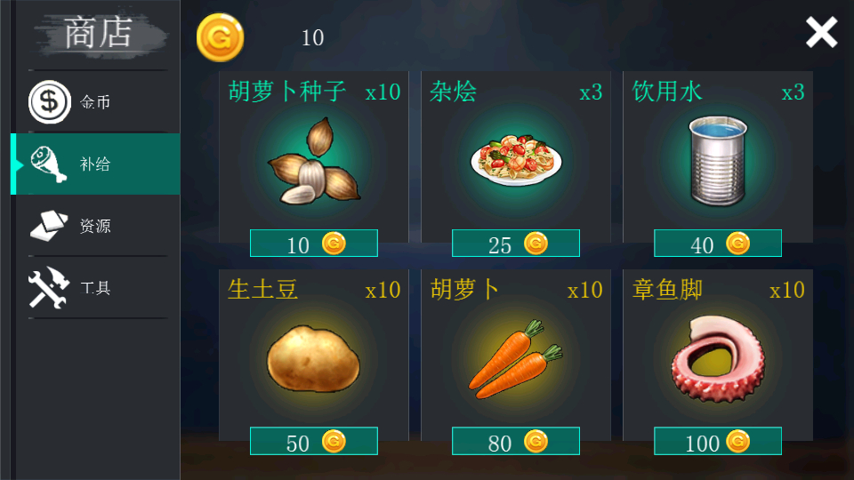 怎么玩截圖5