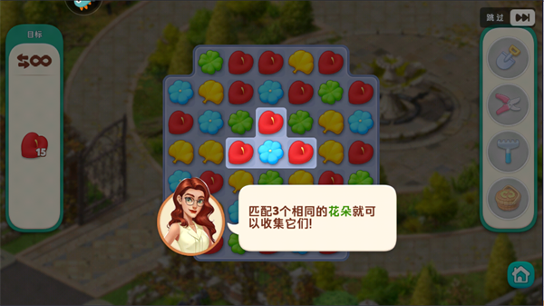 怎么玩截圖2