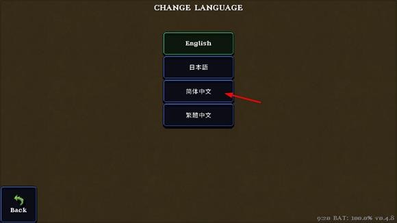 德拉加傳說