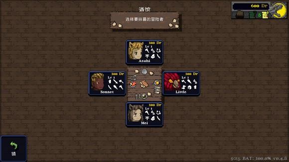 德拉加傳說