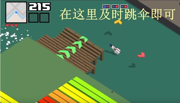 游戲攻略截圖1