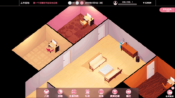 女主播經(jīng)紀公司PC