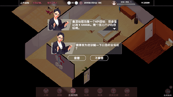 女主播經(jīng)紀公司PC