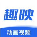 趣映動(dòng)畫(huà)