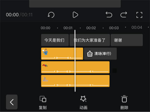 趣映動(dòng)畫(huà)