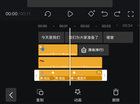 趣映動(dòng)畫(huà)