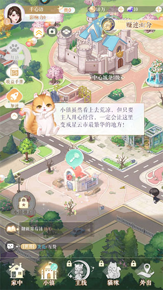 甜甜的你(內(nèi)附兌換碼)