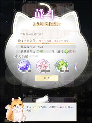 甜甜的你(內(nèi)附兌換碼)