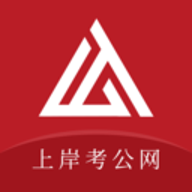 上岸考公網(wǎng)