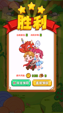 勇者太難了