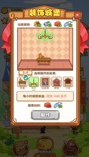 勇者太難了