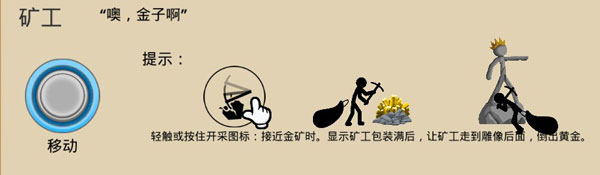 火柴人戰(zhàn)爭(zhēng)遺產(chǎn)