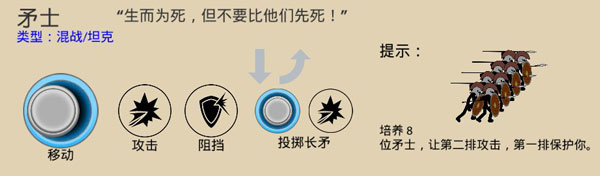 火柴人戰(zhàn)爭(zhēng)遺產(chǎn)