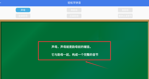 寶寶學習